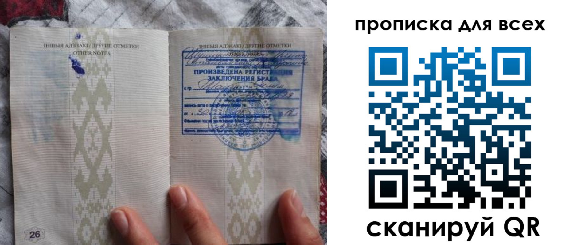 пропишу в квартире в Черкесске